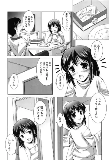 [Mizushiro Takuya] Toshishitakko! Celebration - Younger Girls! Celebration Fhentai.net - Page 138