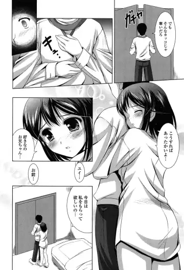 [Mizushiro Takuya] Toshishitakko! Celebration - Younger Girls! Celebration Fhentai.net - Page 140