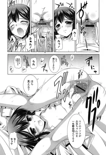 [Mizushiro Takuya] Toshishitakko! Celebration - Younger Girls! Celebration Fhentai.net - Page 146