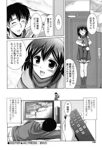 [Mizushiro Takuya] Toshishitakko! Celebration - Younger Girls! Celebration Fhentai.net - Page 150