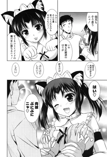 [Mizushiro Takuya] Toshishitakko! Celebration - Younger Girls! Celebration Fhentai.net - Page 170