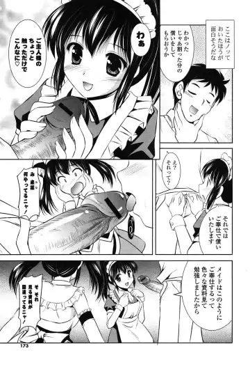 [Mizushiro Takuya] Toshishitakko! Celebration - Younger Girls! Celebration Fhentai.net - Page 173