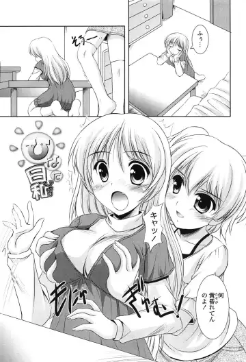 [Mizushiro Takuya] Toshishitakko! Celebration - Younger Girls! Celebration Fhentai.net - Page 183