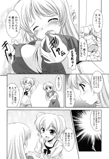 [Mizushiro Takuya] Toshishitakko! Celebration - Younger Girls! Celebration Fhentai.net - Page 184