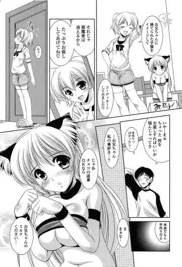 [Mizushiro Takuya] Toshishitakko! Celebration - Younger Girls! Celebration Fhentai.net - Page 187