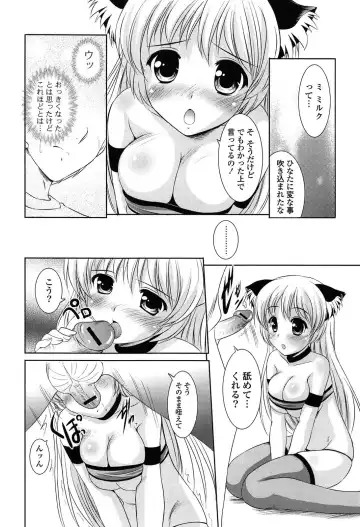 [Mizushiro Takuya] Toshishitakko! Celebration - Younger Girls! Celebration Fhentai.net - Page 188