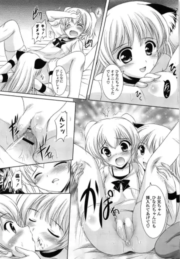 [Mizushiro Takuya] Toshishitakko! Celebration - Younger Girls! Celebration Fhentai.net - Page 195