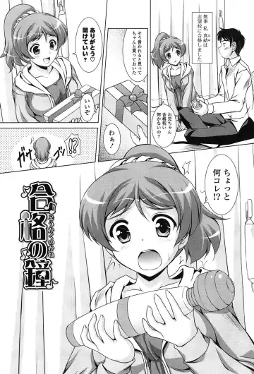 [Mizushiro Takuya] Toshishitakko! Celebration - Younger Girls! Celebration Fhentai.net - Page 25