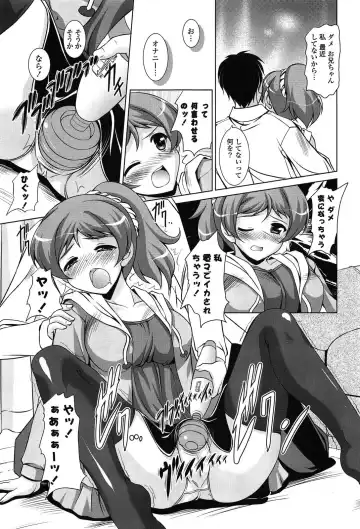 [Mizushiro Takuya] Toshishitakko! Celebration - Younger Girls! Celebration Fhentai.net - Page 27