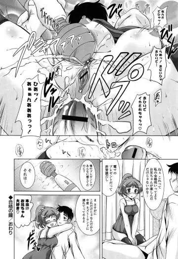 [Mizushiro Takuya] Toshishitakko! Celebration - Younger Girls! Celebration Fhentai.net - Page 34