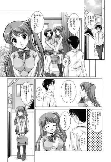 [Mizushiro Takuya] Toshishitakko! Celebration - Younger Girls! Celebration Fhentai.net - Page 35