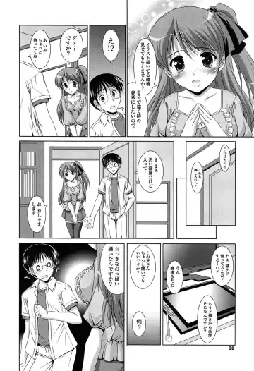 [Mizushiro Takuya] Toshishitakko! Celebration - Younger Girls! Celebration Fhentai.net - Page 38