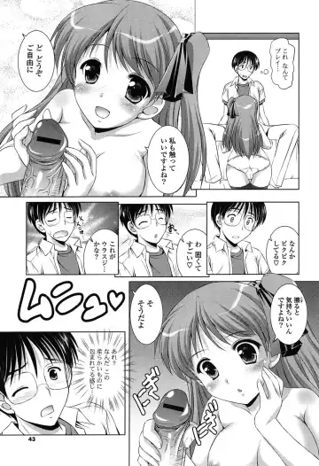 [Mizushiro Takuya] Toshishitakko! Celebration - Younger Girls! Celebration Fhentai.net - Page 43