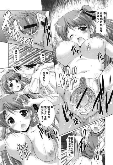 [Mizushiro Takuya] Toshishitakko! Celebration - Younger Girls! Celebration Fhentai.net - Page 47