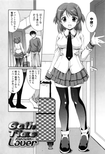 [Mizushiro Takuya] Toshishitakko! Celebration - Younger Girls! Celebration Fhentai.net - Page 52