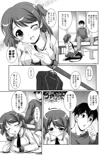 [Mizushiro Takuya] Toshishitakko! Celebration - Younger Girls! Celebration Fhentai.net - Page 53