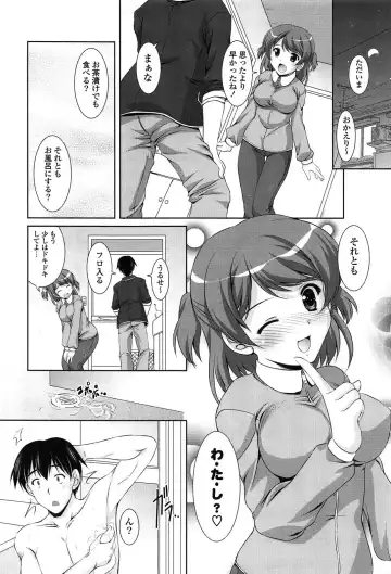 [Mizushiro Takuya] Toshishitakko! Celebration - Younger Girls! Celebration Fhentai.net - Page 54