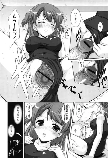 [Mizushiro Takuya] Toshishitakko! Celebration - Younger Girls! Celebration Fhentai.net - Page 60