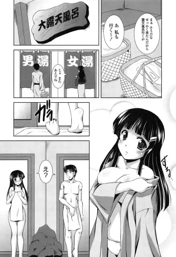 [Mizushiro Takuya] Toshishitakko! Celebration - Younger Girls! Celebration Fhentai.net - Page 87