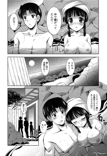 [Mizushiro Takuya] Toshishitakko! Celebration - Younger Girls! Celebration Fhentai.net - Page 88