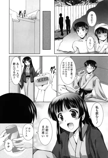 [Mizushiro Takuya] Toshishitakko! Celebration - Younger Girls! Celebration Fhentai.net - Page 89