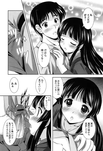 [Mizushiro Takuya] Toshishitakko! Celebration - Younger Girls! Celebration Fhentai.net - Page 91