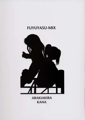 [Araki Akira - Araki Kanao] Fuyuyasumix Fhentai.net - Page 36