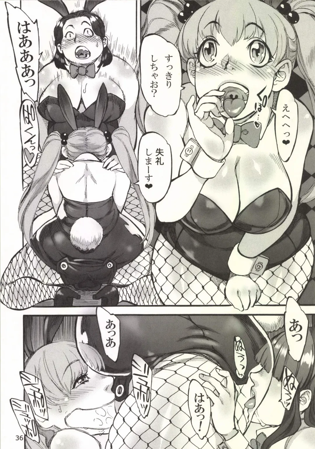 [Ameyama Denshin] Himemiya Aoi ga Futanari Nobuta. wo Produce Fhentai - Page 38