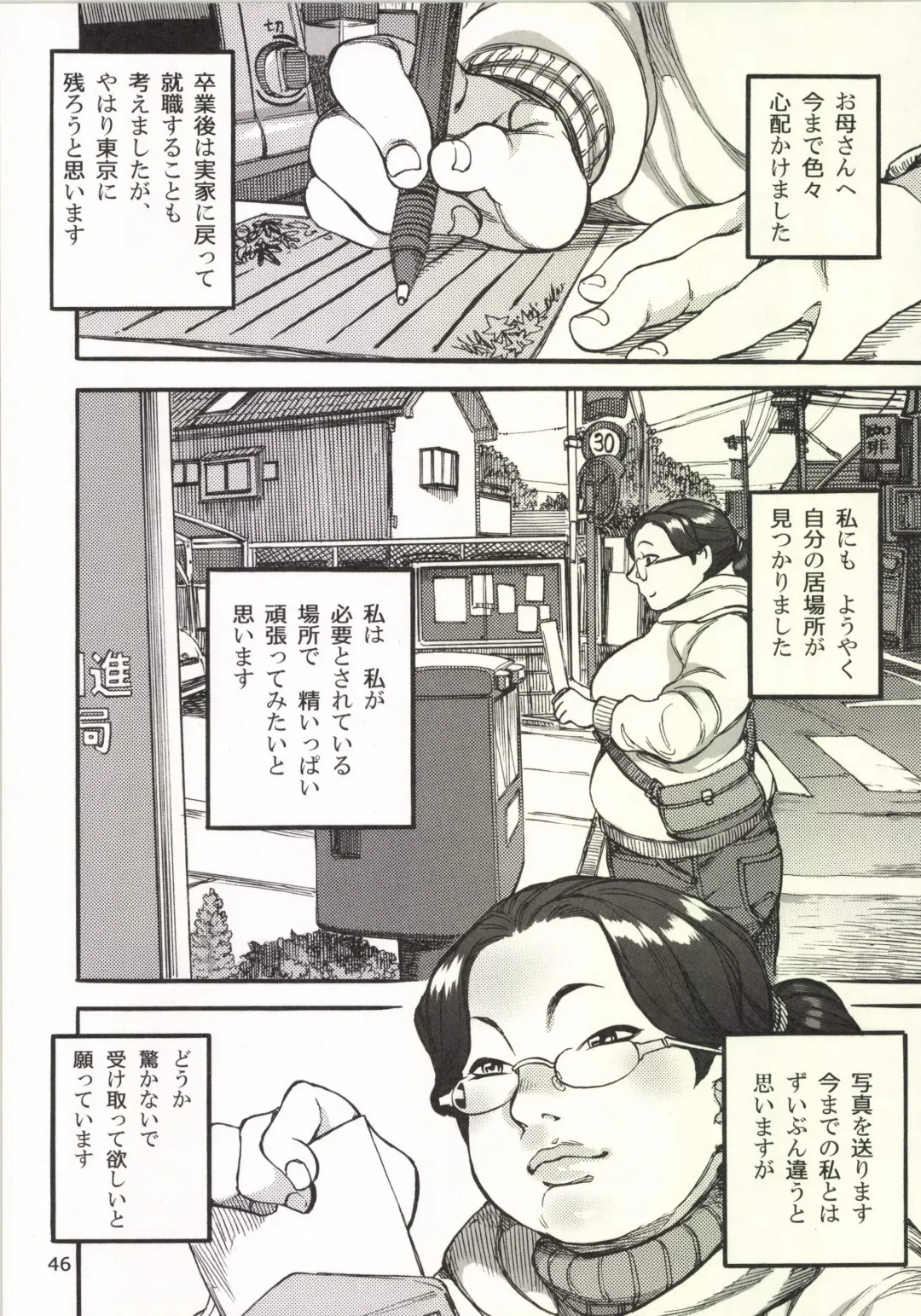 [Ameyama Denshin] Himemiya Aoi ga Futanari Nobuta. wo Produce Fhentai - Page 48