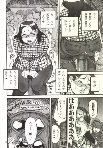 [Ameyama Denshin] Himemiya Aoi ga Futanari Nobuta. wo Produce Fhentai - Page 20