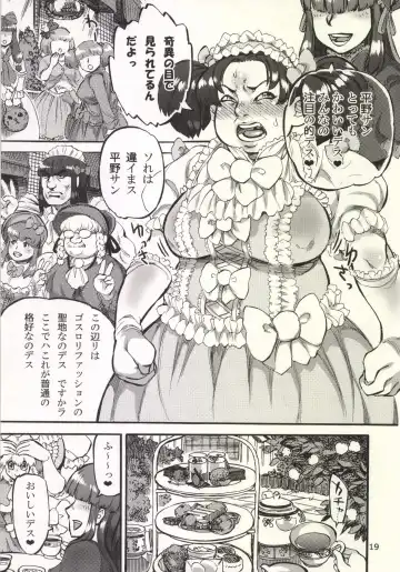 [Ameyama Denshin] Himemiya Aoi ga Futanari Nobuta. wo Produce Fhentai - Page 21