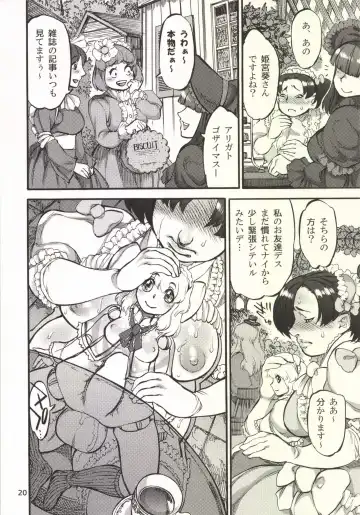 [Ameyama Denshin] Himemiya Aoi ga Futanari Nobuta. wo Produce Fhentai - Page 22