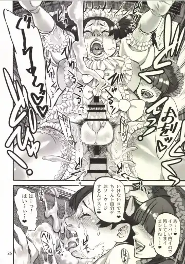 [Ameyama Denshin] Himemiya Aoi ga Futanari Nobuta. wo Produce Fhentai - Page 28