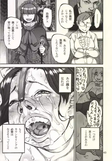 [Ameyama Denshin] Himemiya Aoi ga Futanari Nobuta. wo Produce Fhentai - Page 45