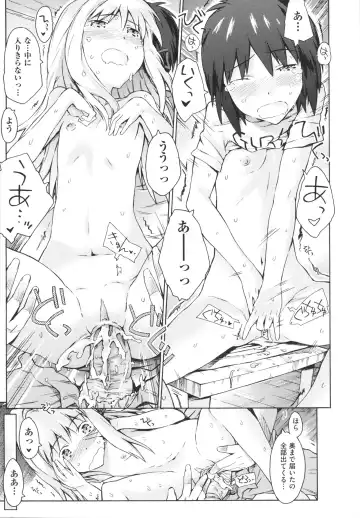 [Porutan] Imouto Biyori Fhentai.net - Page 127