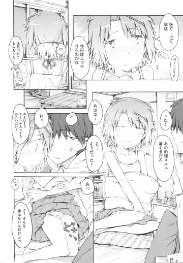 [Porutan] Imouto Biyori Fhentai.net - Page 170