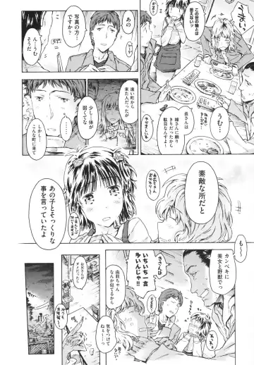 [Porutan] Imouto Biyori Fhentai.net - Page 58