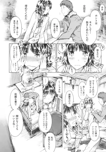 [Porutan] Imouto Biyori Fhentai.net - Page 62