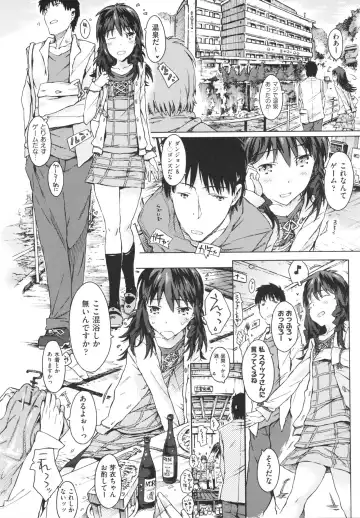 [Porutan] Imouto Biyori Fhentai.net - Page 90