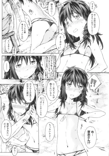 [Porutan] Imouto Biyori Fhentai.net - Page 93