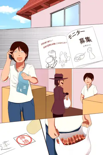 Ningen Kaden Fhentai - Page 73