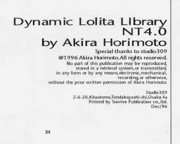 [Horimoto Akira] Dynamic Lolita Library NT 4.0 Fhentai.net - Page 33