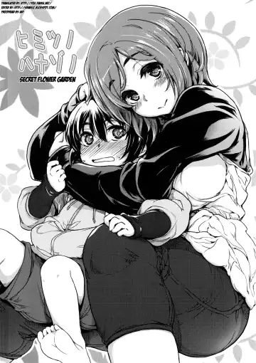 [Arima Zin] Tennen Koiiro Alcohol Ch. 1-6 Fhentai.net - Page 9