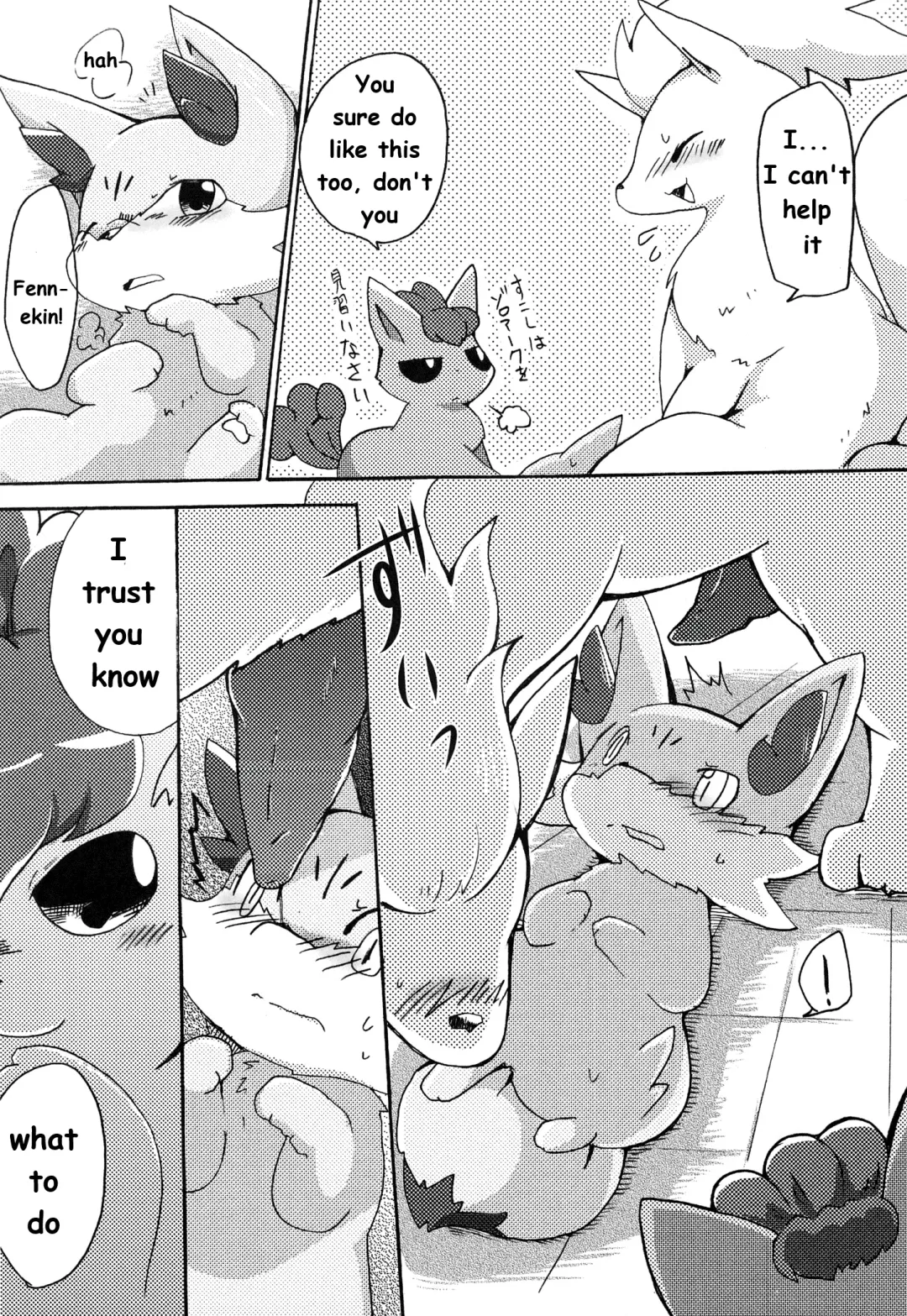 [Azuma Minatu] Kitsune no Yuuwaku Fhentai - Page 11