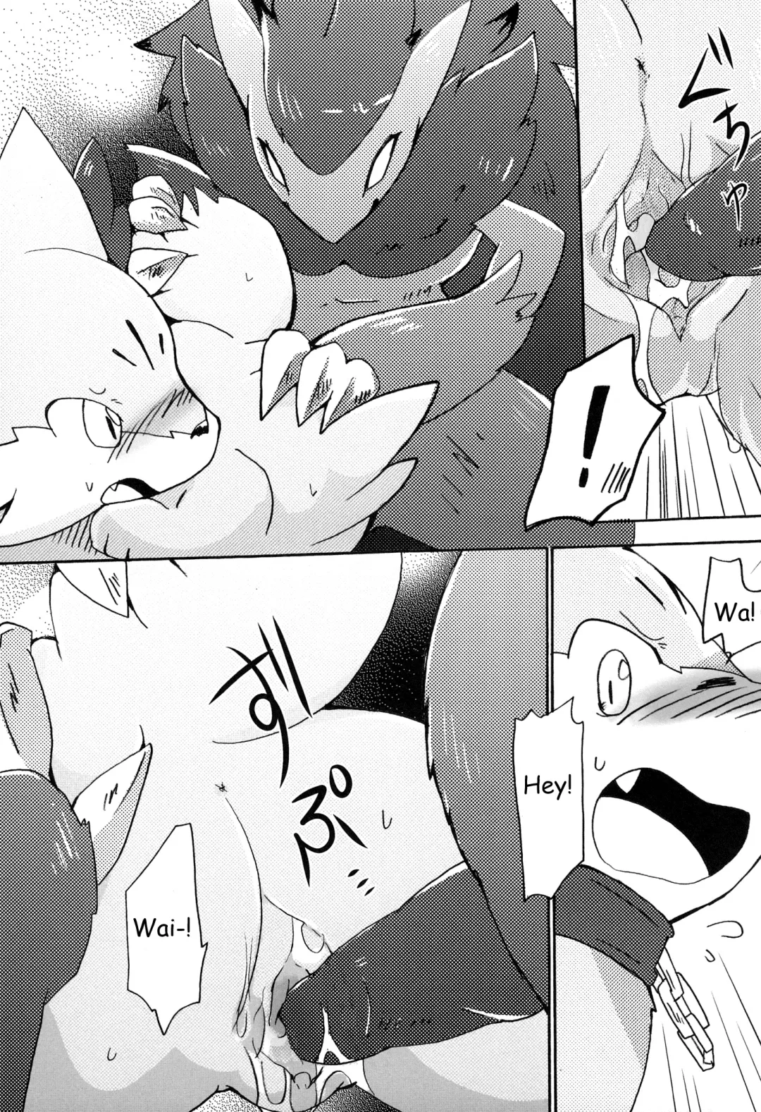 [Azuma Minatu] Kitsune no Yuuwaku Fhentai - Page 22