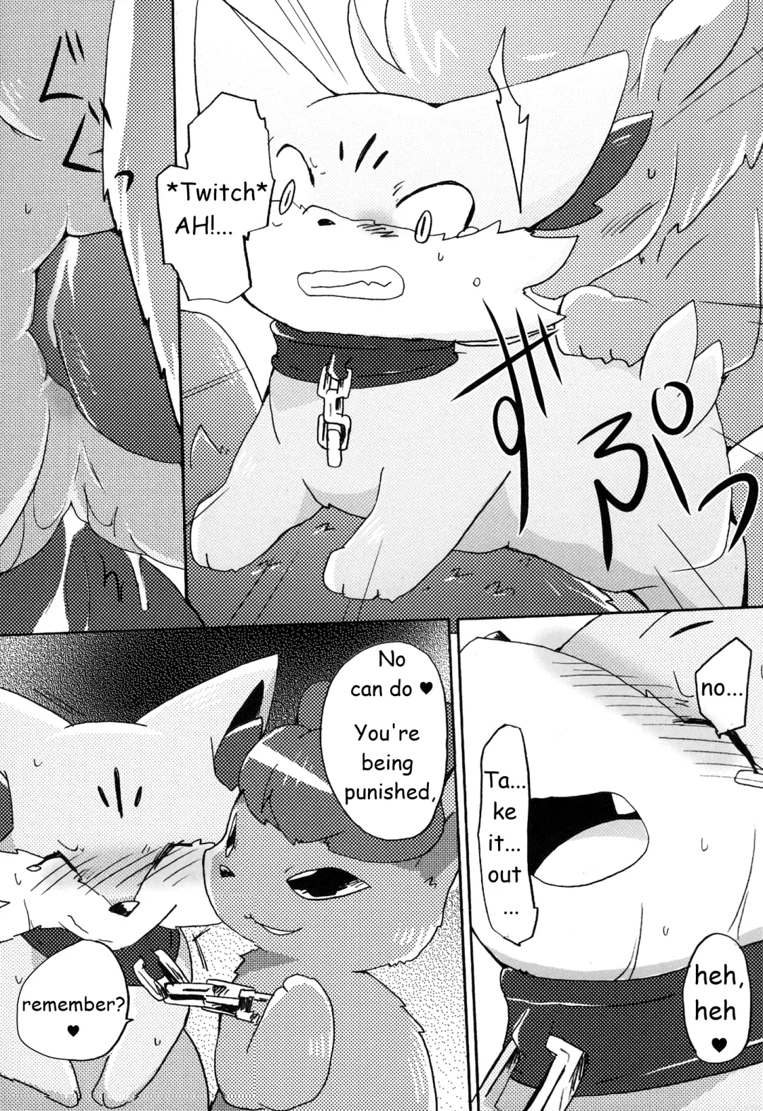[Azuma Minatu] Kitsune no Yuuwaku Fhentai - Page 26