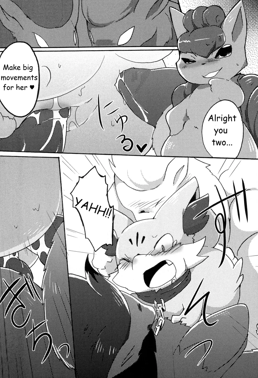 [Azuma Minatu] Kitsune no Yuuwaku Fhentai - Page 27