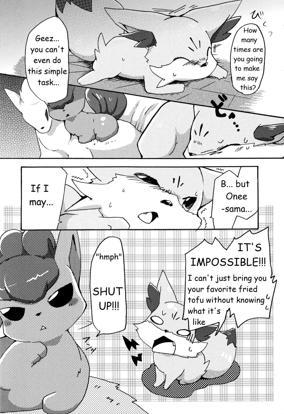[Azuma Minatu] Kitsune no Yuuwaku Fhentai - Page 3