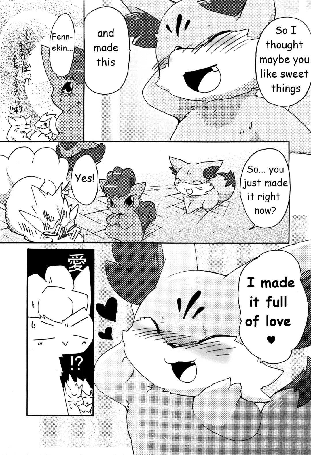[Azuma Minatu] Kitsune no Yuuwaku Fhentai - Page 36