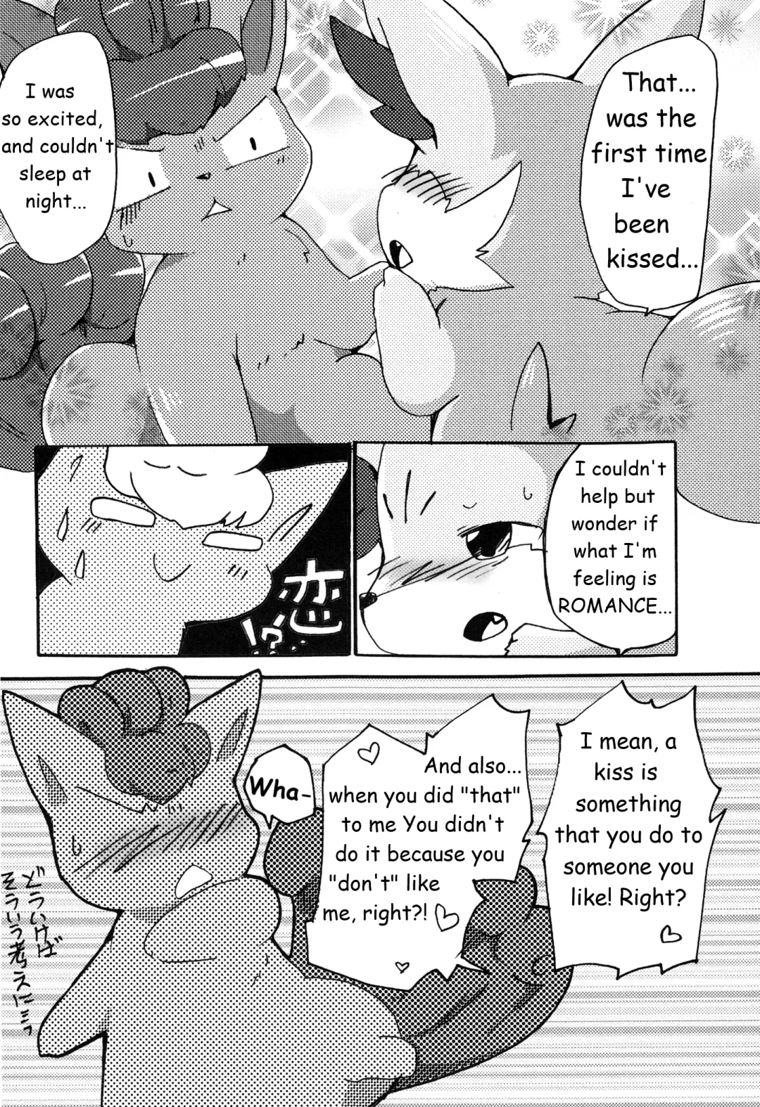 [Azuma Minatu] Kitsune no Yuuwaku Fhentai - Page 37